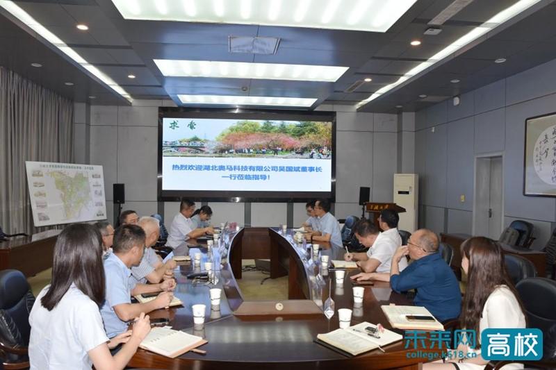 三峽（xiá）大學：探（tàn）索校企合作路徑 攜手並進共謀發展